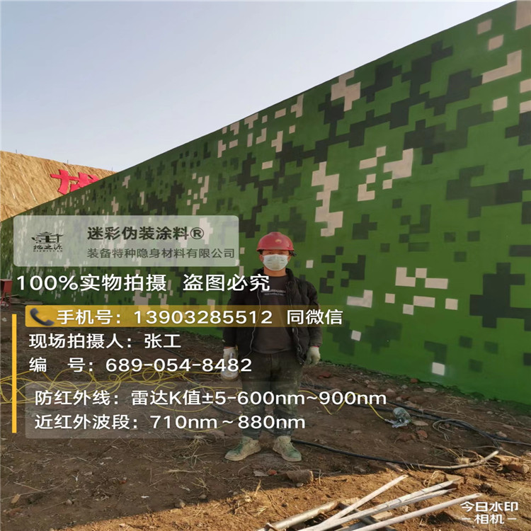 柳州外墙迷彩漆施工注意事项（通用 + 数码专属）